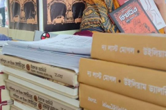 Books | রবিন জামান খান | Robin Zaman Khan | Best selling Thriller Writer from Bangladesh